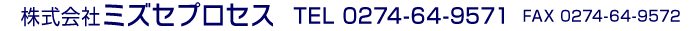 TEL 0274-64-9571�~�Y�Z�v���Z�X